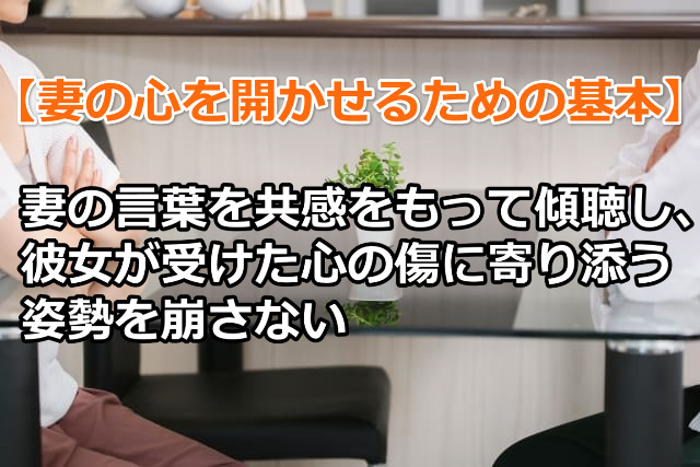 夫婦がテーブル越しに座っている