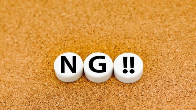 NG!!