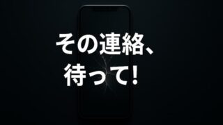 【妻が出て行った 初動 連絡の例文】関係修復のために夫がやるべき3つのこと 